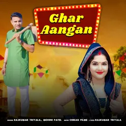 ghar aangan